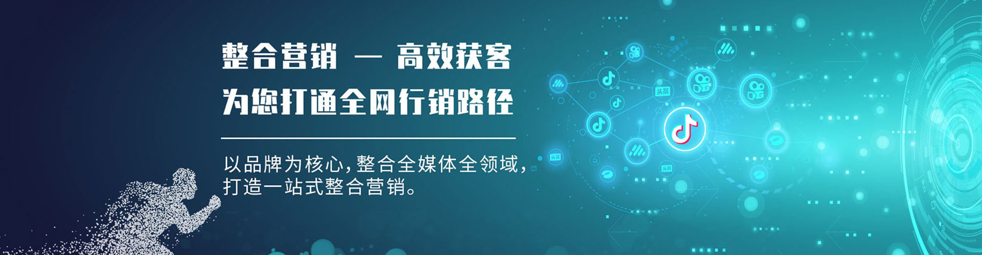 路南搜索开户返点