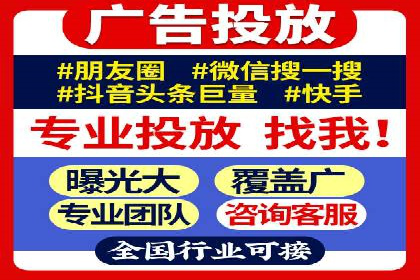 某企业SEM广告投放的ROI提升之路